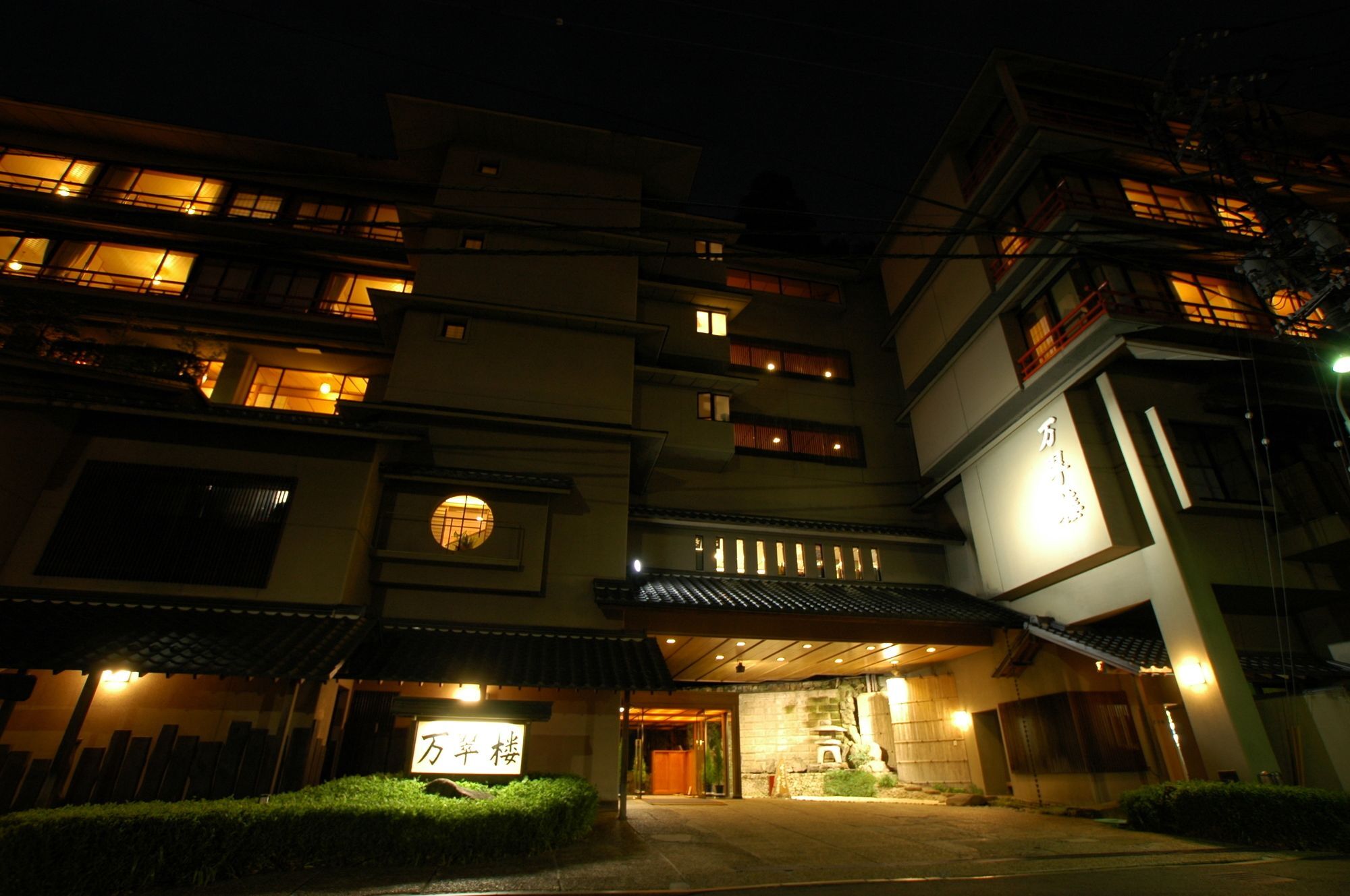 Hotel Mansuirou Misasa Esterno foto